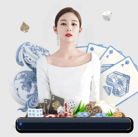 全球化